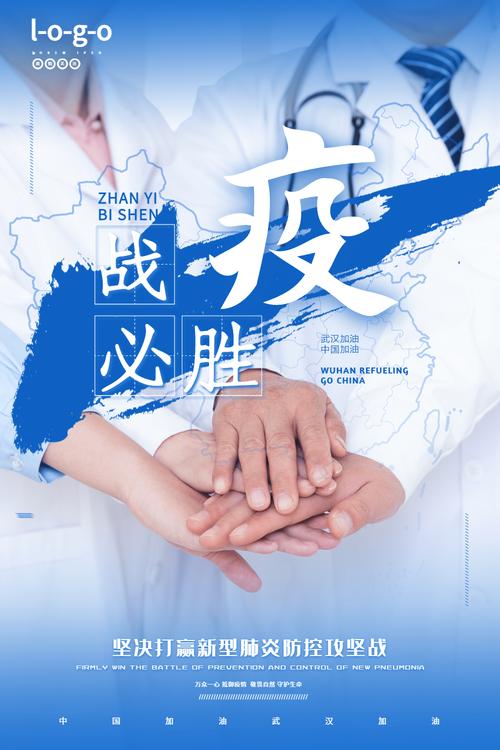 号召大家抗疫情_号召大家共同抗疫-第5张图片-德宏生活网