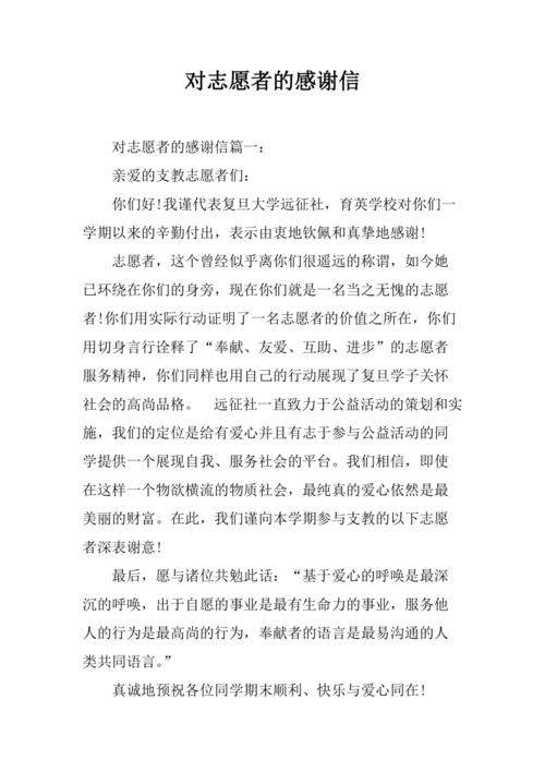 赞疫情社区人员，赞美疫情期间社区工作人员的句子-第2张图片-德宏生活网