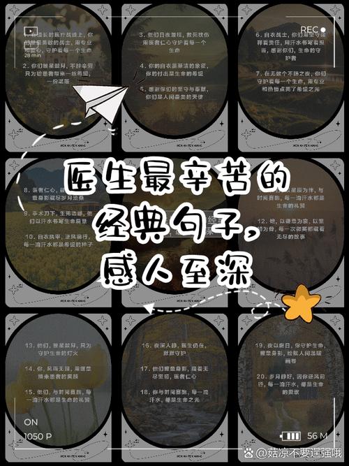 赞疫情社区人员，赞美疫情期间社区工作人员的句子-第3张图片-德宏生活网