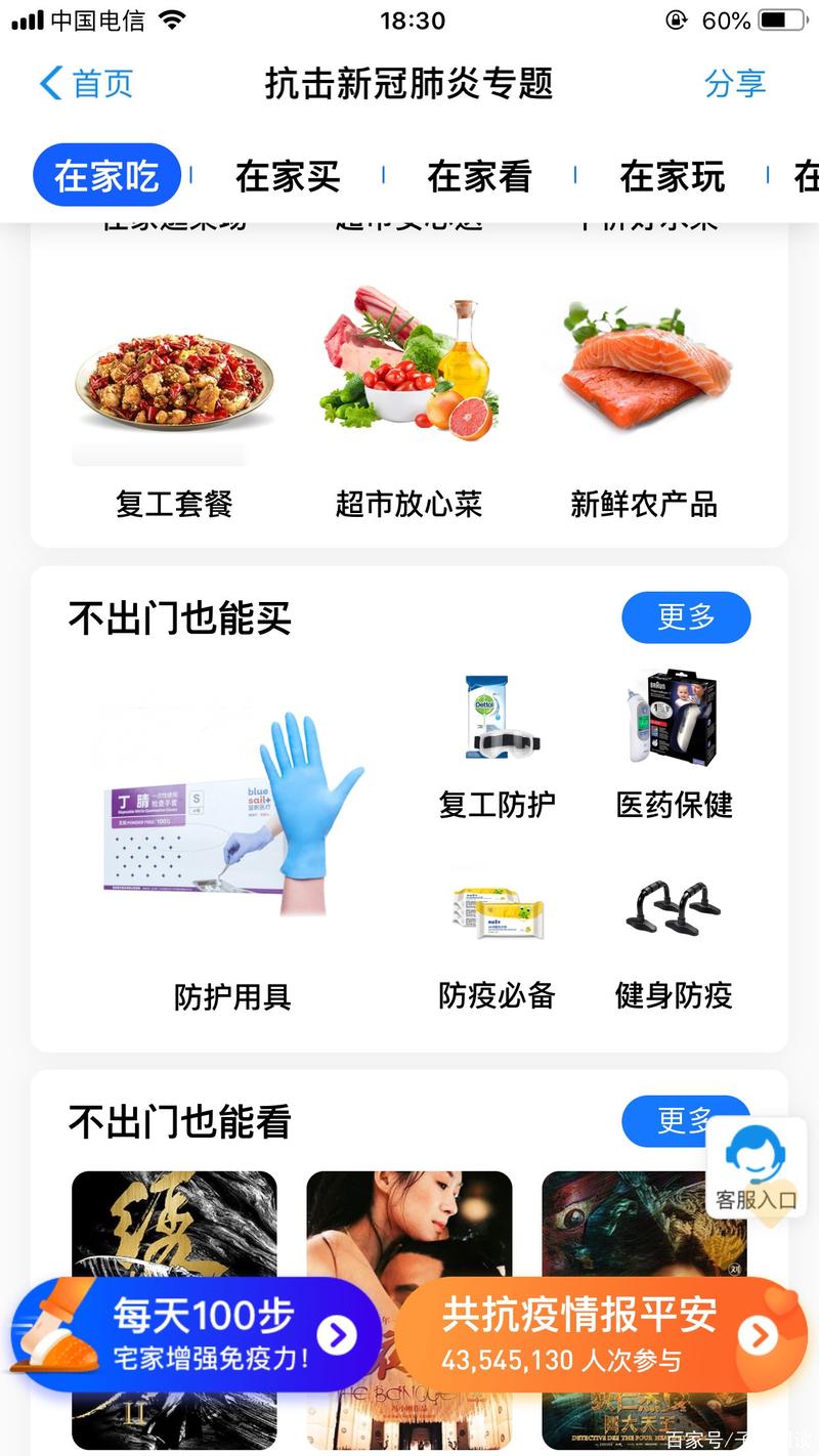 疫情中没有口罩_疫情不带口罩怎么说-第1张图片-德宏生活网