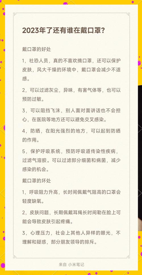 疫情中没有口罩_疫情不带口罩怎么说-第4张图片-德宏生活网