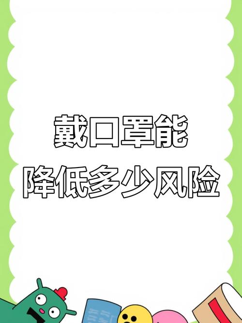 疫情中没有口罩_疫情不带口罩怎么说-第6张图片-德宏生活网