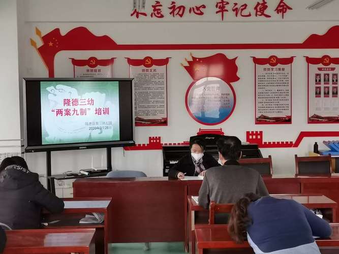 疫情学校安排工作，疫情期间学校工作安排-第6张图片-德宏生活网