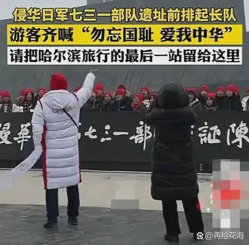 哈尔滨新增疫情原因，哈尔滨新增本土病例详情-第5张图片-德宏生活网