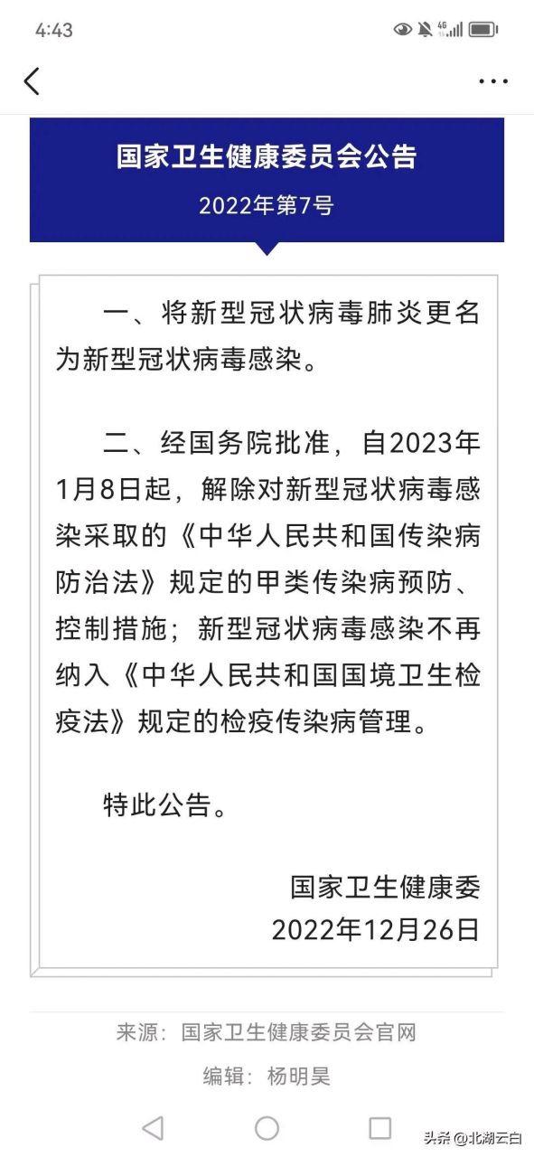 对疫情建议意见，给疫情提建议-第4张图片-德宏生活网