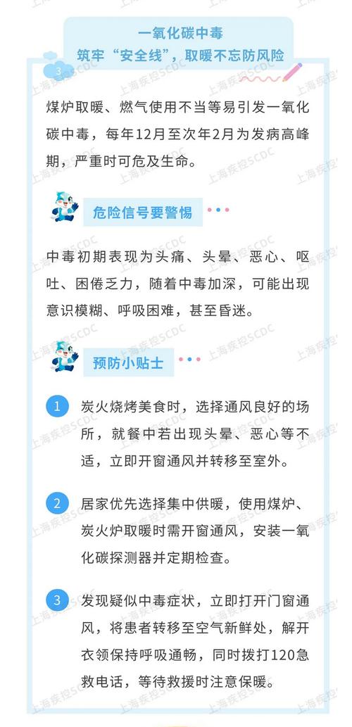 对疫情建议意见，给疫情提建议-第5张图片-德宏生活网