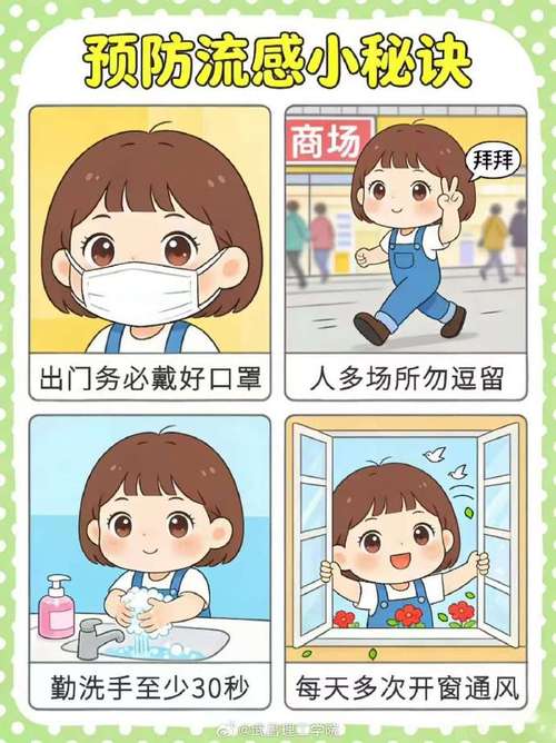 疫情的居家隔离_疫情居家隔离通知-第2张图片-德宏生活网