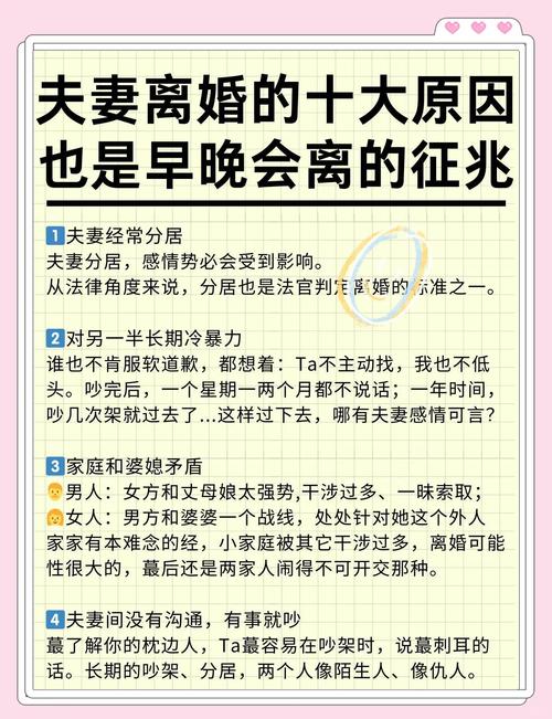 疫情的居家隔离_疫情居家隔离通知-第4张图片-德宏生活网
