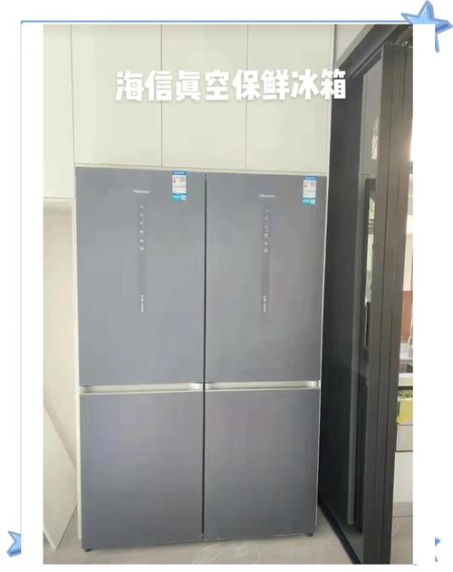 疫情必备大冰箱_疫情期间冰箱如何消杀-第3张图片-德宏生活网