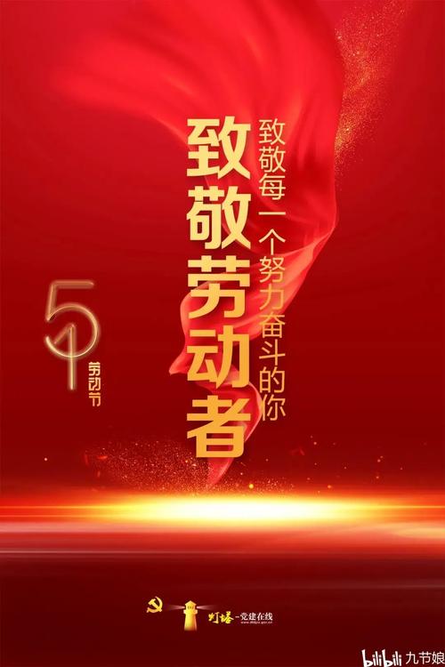 电力工人抗疫情_抗击疫情一线的电力工人-第1张图片-德宏生活网