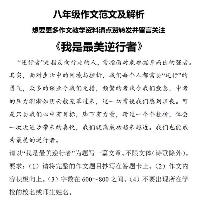 电力工人抗疫情_抗击疫情一线的电力工人-第4张图片-德宏生活网