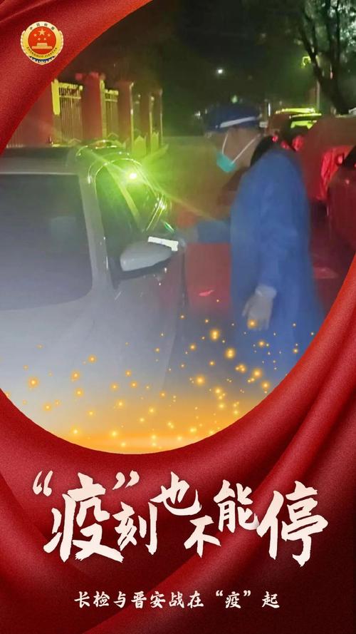 电力工人抗疫情_抗击疫情一线的电力工人-第5张图片-德宏生活网