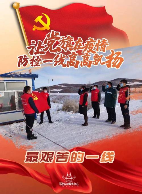 干部全力抗击疫情_抗击疫情基层干部-第4张图片-德宏生活网