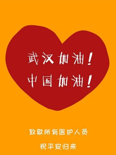 现在武汉真实疫情-武汉现在疫情真实情况有没有新增？-第5张图片-德宏生活网