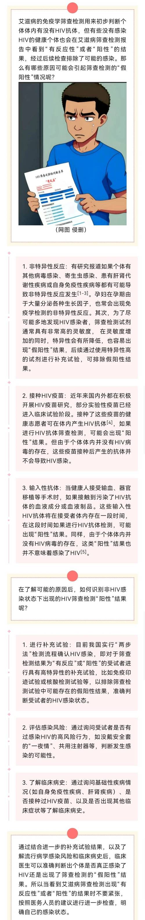 兰州有多少疫情,兰州现在有多少个病例-第4张图片-德宏生活网 兰州有多少疫情,兰州现在有多少个病例-第4张图片-德宏生活网