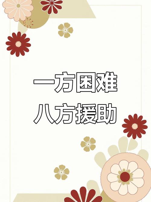 疫情多少国家支援,多少个国家在疫情期间支援了中国-第1张图片-德宏生活网 疫情多少国家支援,多少个国家在疫情期间支援了中国-第1张图片-德宏生活网