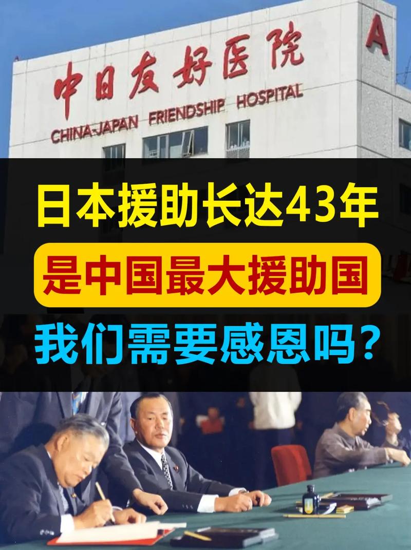 疫情多少国家支援,多少个国家在疫情期间支援了中国-第2张图片-德宏生活网 疫情多少国家支援,多少个国家在疫情期间支援了中国-第2张图片-德宏生活网