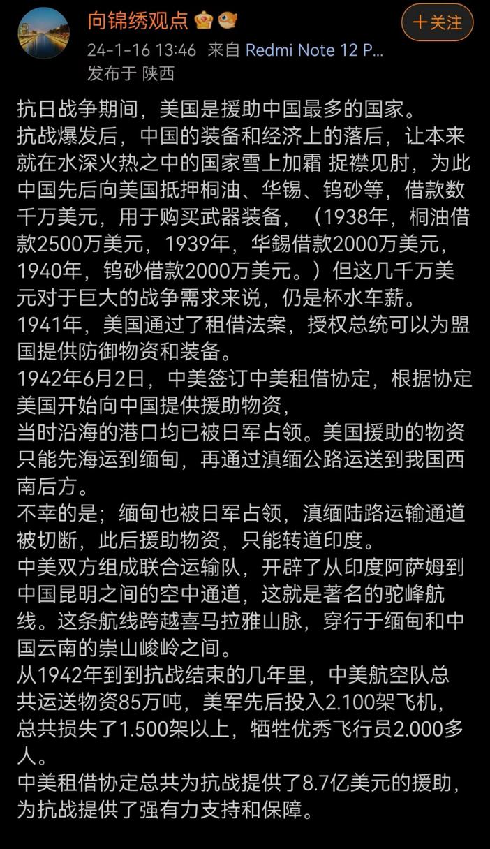 疫情多少国家支援,多少个国家在疫情期间支援了中国-第3张图片-德宏生活网 疫情多少国家支援,多少个国家在疫情期间支援了中国-第3张图片-德宏生活网