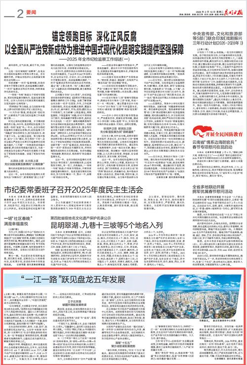 昆明涉疫情小区_昆明小区发现感染者-第1张图片-德宏生活网 昆明涉疫情小区_昆明小区发现感染者-第1张图片-德宏生活网