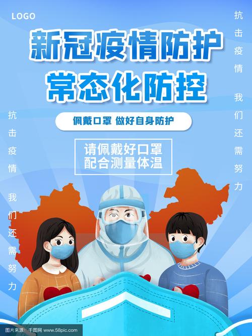 要在常态化疫情，在常态化疫情防控前提下扎实推进-第1张图片-德宏生活网