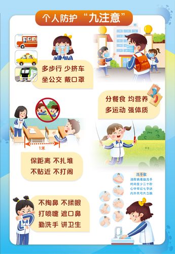 要在常态化疫情，在常态化疫情防控前提下扎实推进-第2张图片-德宏生活网