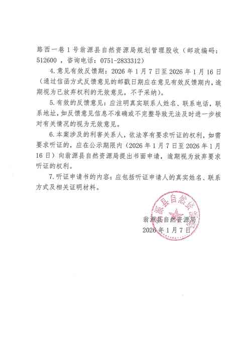 河北廊坊具体疫情，河北廊坊疫情期间是哪一年到哪一年开始的-第5张图片-德宏生活网