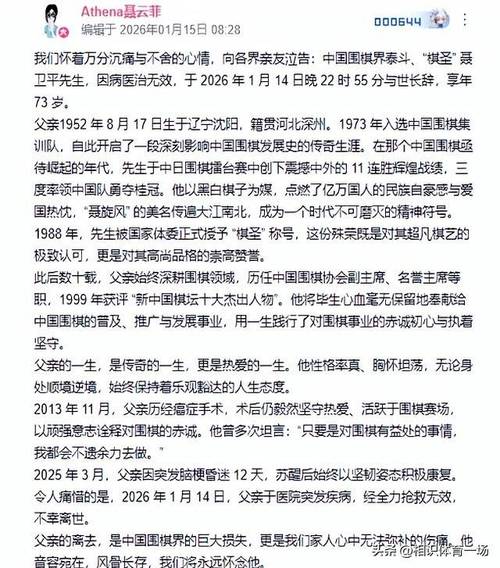 上海疫情癌症女孩-上海女癌症微博?-第4张图片-德宏生活网 上海疫情癌症女孩-上海女癌症微博?-第4张图片-德宏生活网