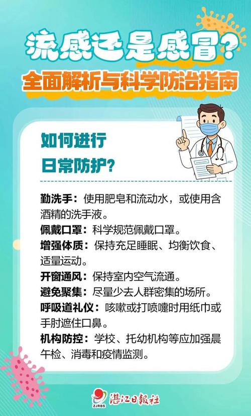 乌鲁木齐疫情就医_乌鲁木齐医院最新防疫规定-第5张图片-德宏生活网