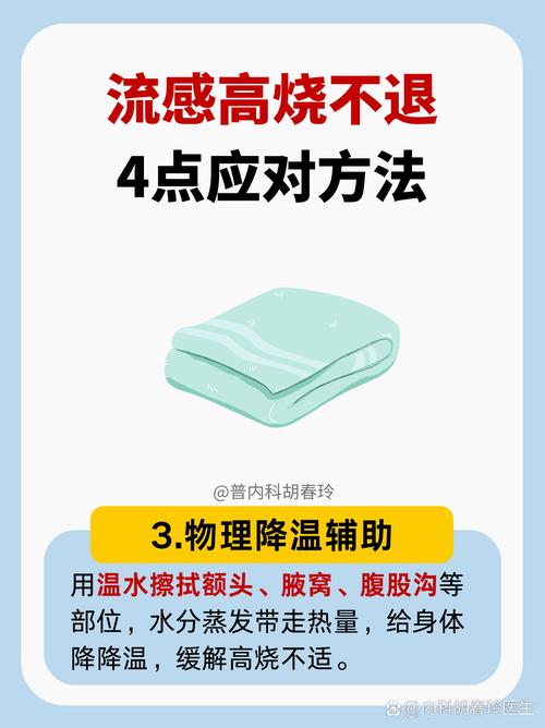 应对疫情的办法_应对疫情的做法-第1张图片-德宏生活网