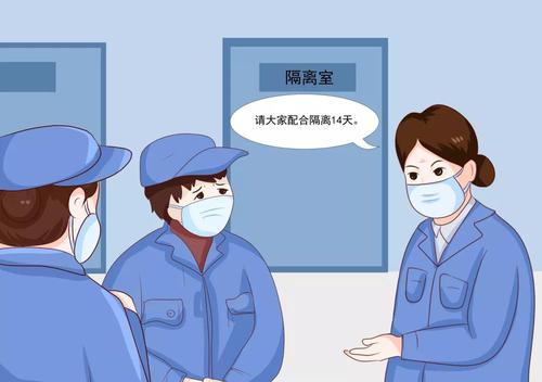 应对疫情的办法_应对疫情的做法-第5张图片-德宏生活网