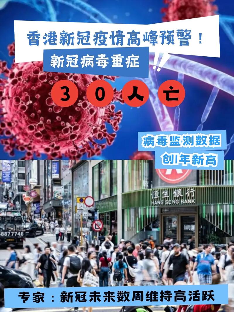 中国疫情开始反扑-中国的疫情反弹的可能性大吗？-第1张图片-德宏生活网