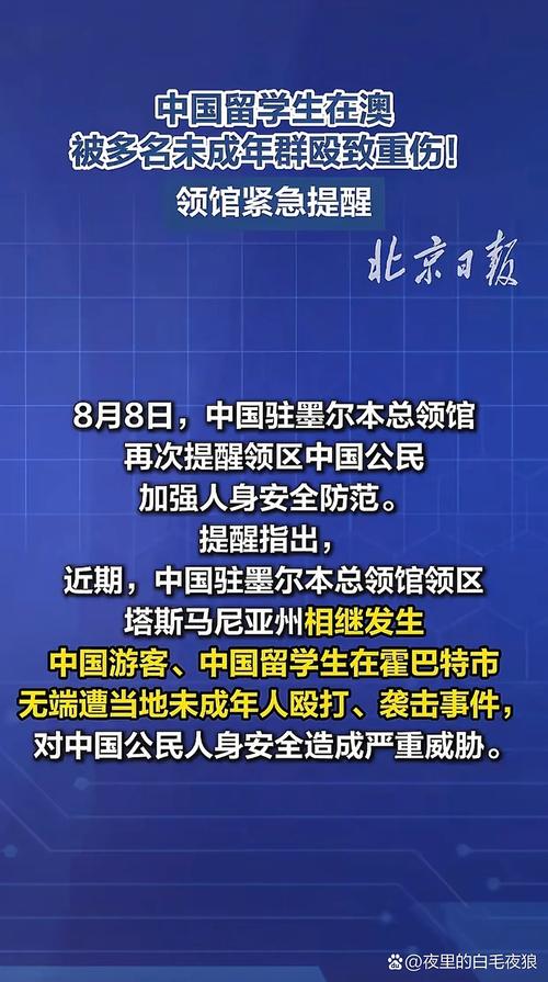 中国疫情开始反扑-中国的疫情反弹的可能性大吗？-第2张图片-德宏生活网