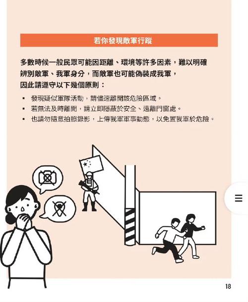 中国疫情开始反扑-中国的疫情反弹的可能性大吗？-第4张图片-德宏生活网