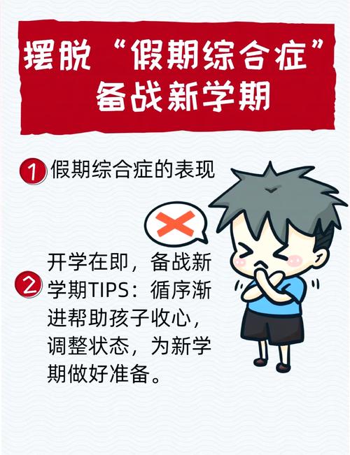 疫情开学准备表,疫情开学准备表格模板-第2张图片-德宏生活网 疫情开学准备表,疫情开学准备表格模板-第2张图片-德宏生活网