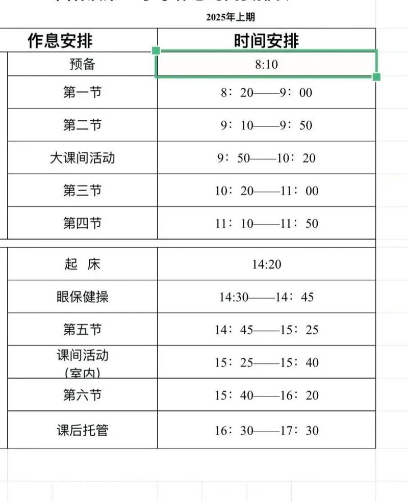疫情开学准备表,疫情开学准备表格模板-第3张图片-德宏生活网 疫情开学准备表,疫情开学准备表格模板-第3张图片-德宏生活网