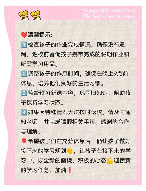 啥时候开学疫情,疫情几号开学-第3张图片-德宏生活网 啥时候开学疫情,疫情几号开学-第3张图片-德宏生活网