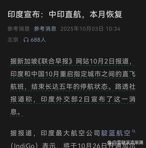 几个国家没有疫情-那国家没有疫情？-第3张图片-德宏生活网