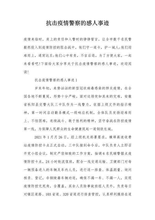 武汉护士面对疫情_武汉护士面对疫情怎么应对-第6张图片-德宏生活网