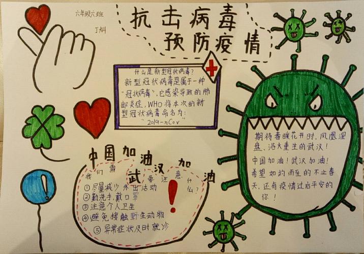 疫情防治注意点_疫情防疫应注意的事项-第1张图片-德宏生活网