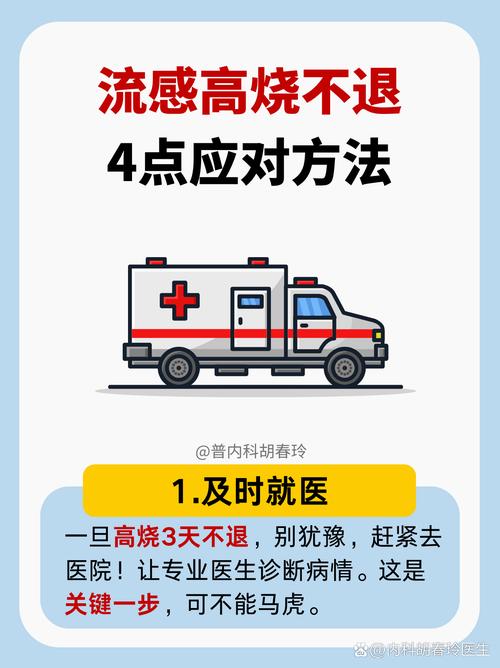 疫情防治注意点_疫情防疫应注意的事项-第3张图片-德宏生活网