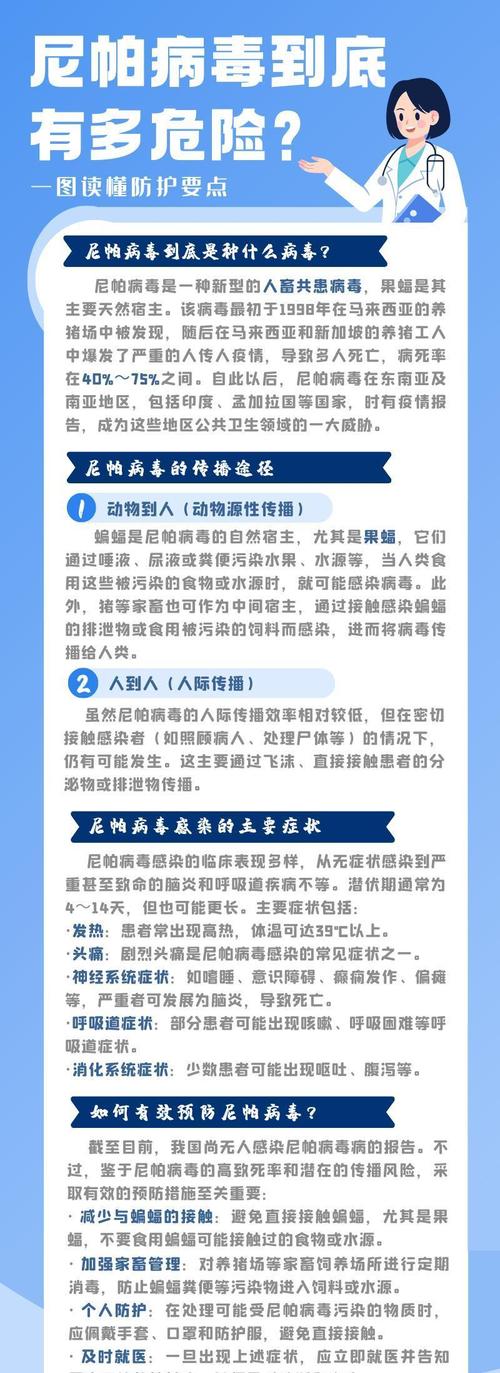 疫情防治注意点_疫情防疫应注意的事项-第4张图片-德宏生活网
