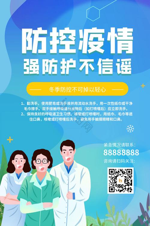 疫情防治注意点_疫情防疫应注意的事项-第5张图片-德宏生活网