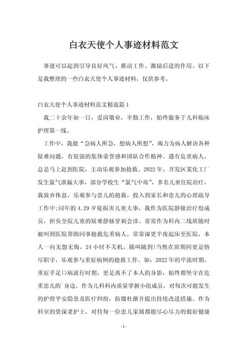 湖北荆州非典疫情，湖北荆州病毒-第3张图片-德宏生活网