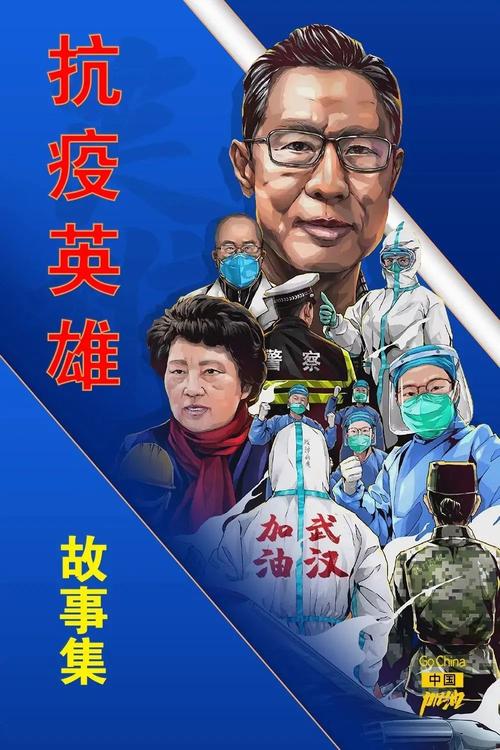 湖北荆州非典疫情，湖北荆州病毒-第5张图片-德宏生活网