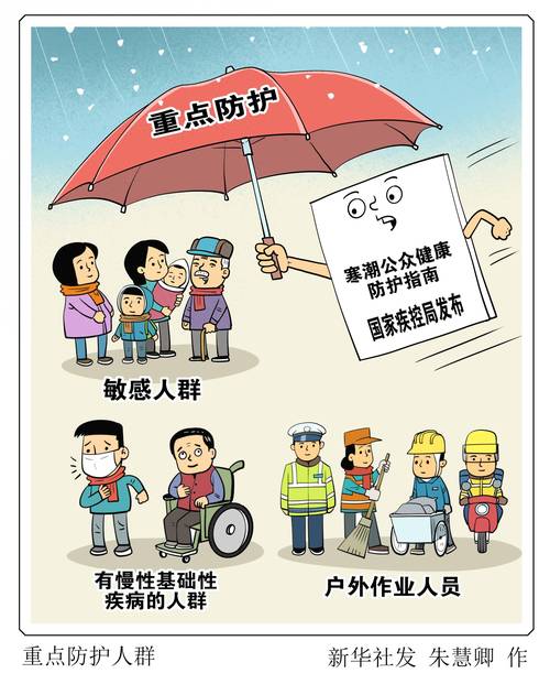 湖北24曰疫情_湖北24日最新消息-第3张图片-德宏生活网