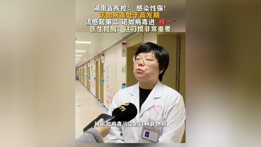 湖北24曰疫情_湖北24日最新消息-第4张图片-德宏生活网