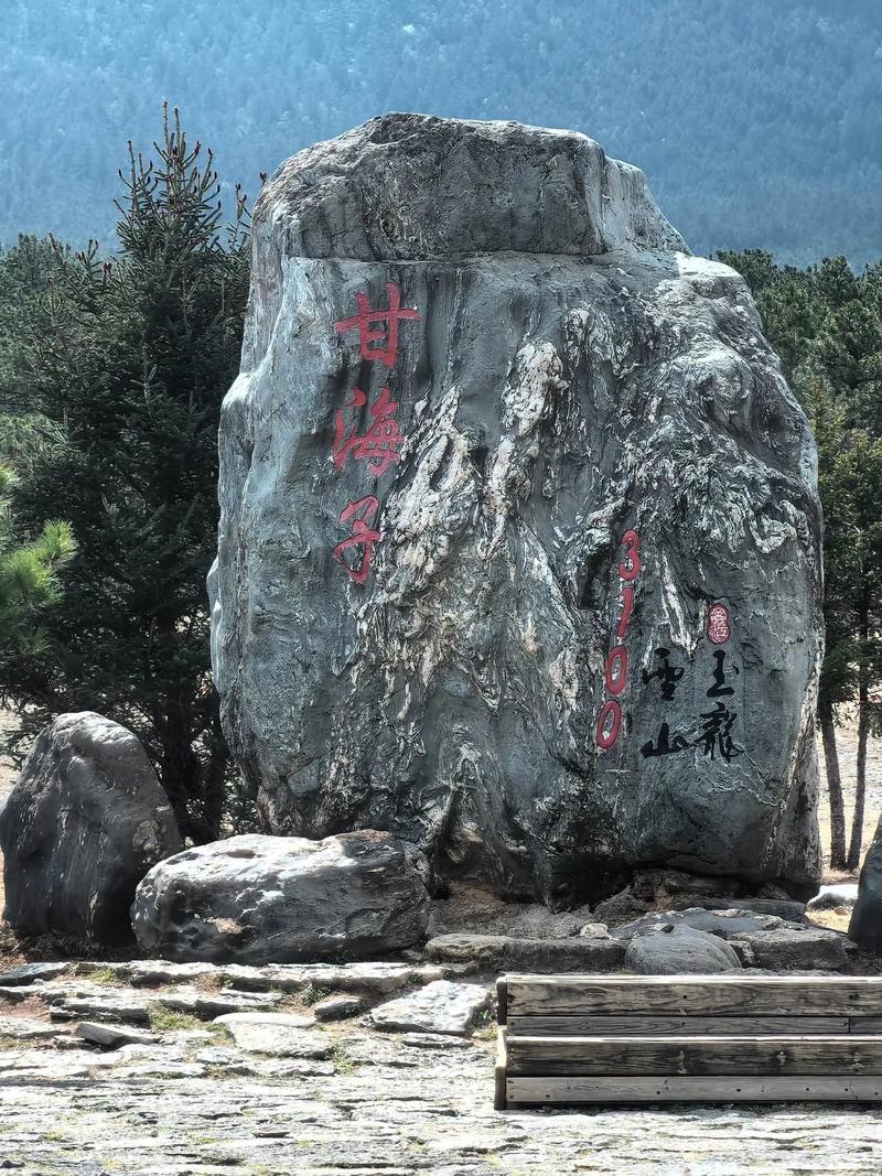 疫情玉龙雪山关闭_玉龙雪山关闭了没-第3张图片-德宏生活网