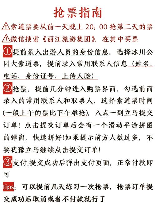 疫情玉龙雪山关闭_玉龙雪山关闭了没-第4张图片-德宏生活网