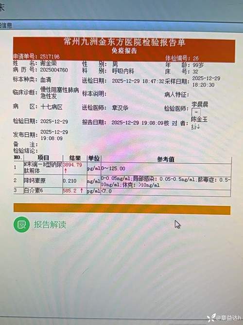 哈市的疫情怎么-哈尔滨疫情怎样现在？-第4张图片-德宏生活网