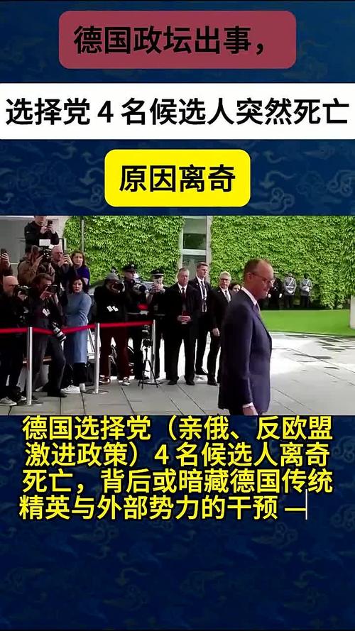 德国疫情公布时间,德国疫情最近-第5张图片-德宏生活网 德国疫情公布时间,德国疫情最近-第5张图片-德宏生活网